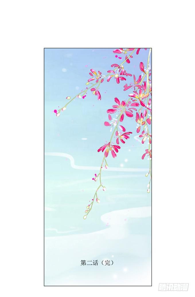刺杀-第3话