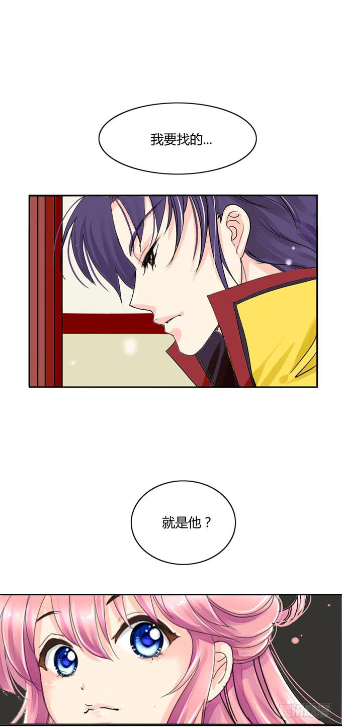 刺杀-第3话