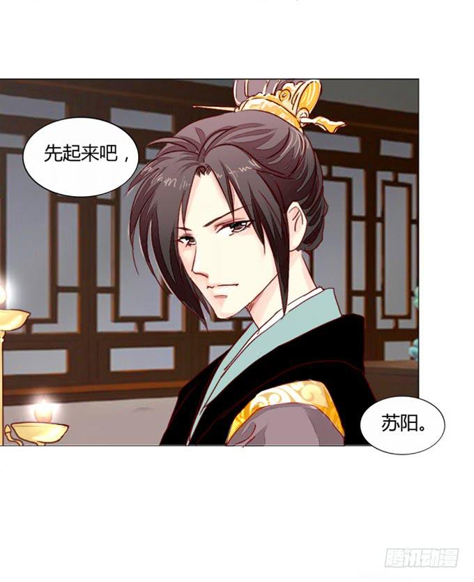 背叛-第21话