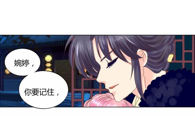 背叛-第21话
