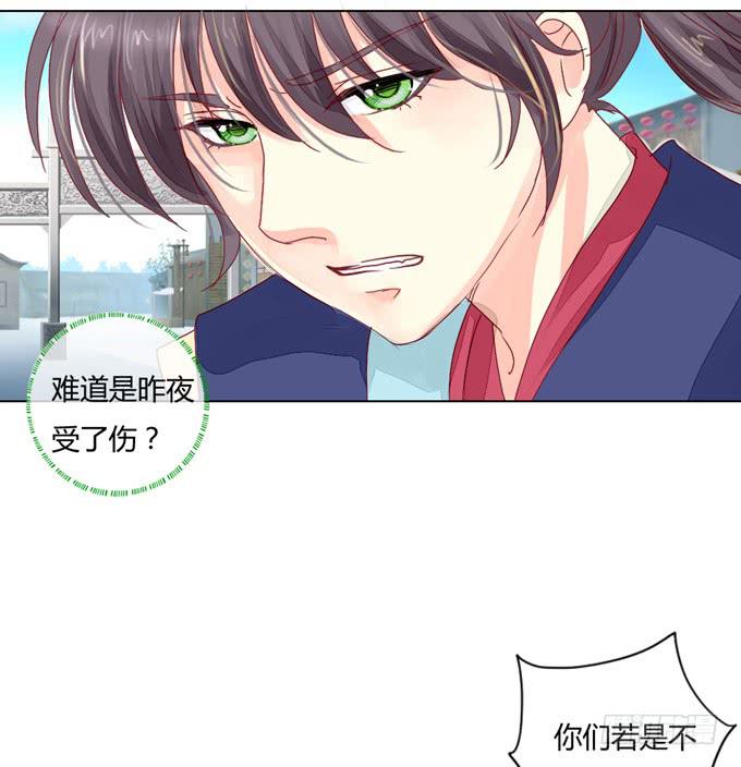 背叛-第21话