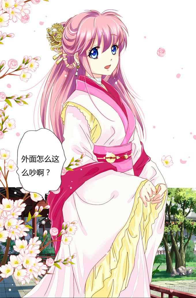 背叛-第21话