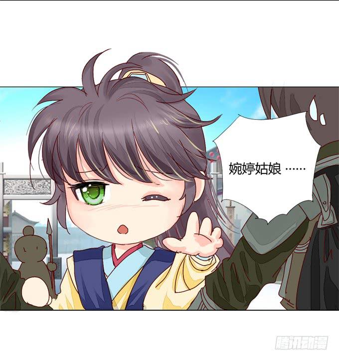 背叛-第21话
