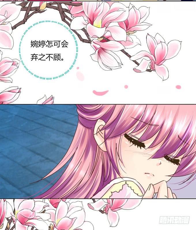 背叛-第21话