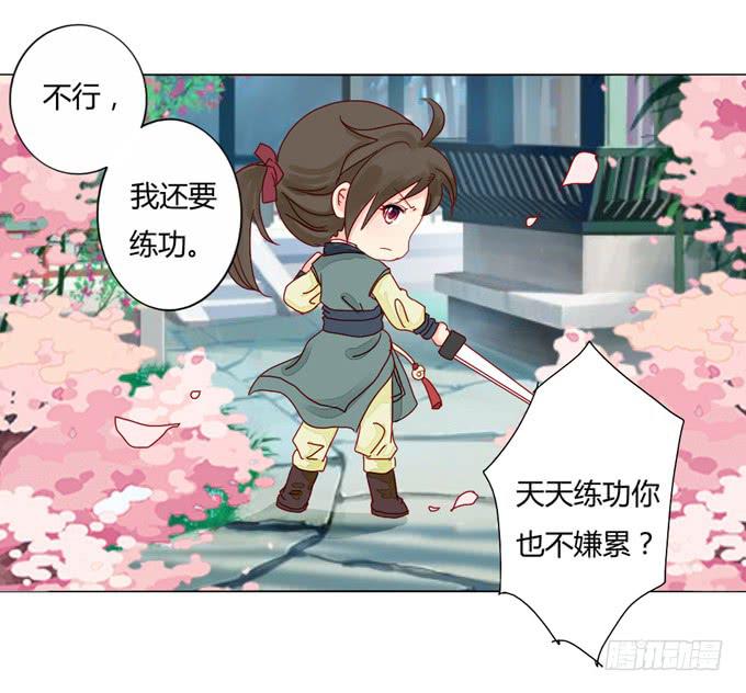 回归-第23话