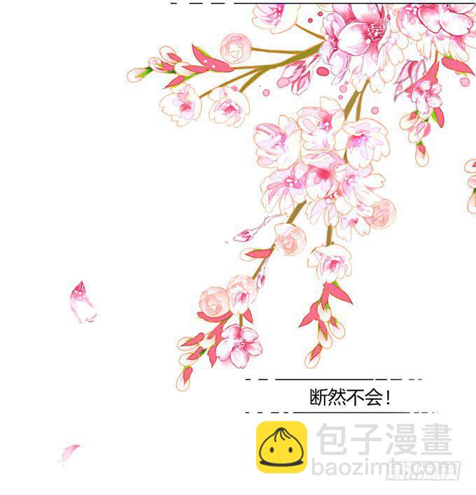 回归-第23话