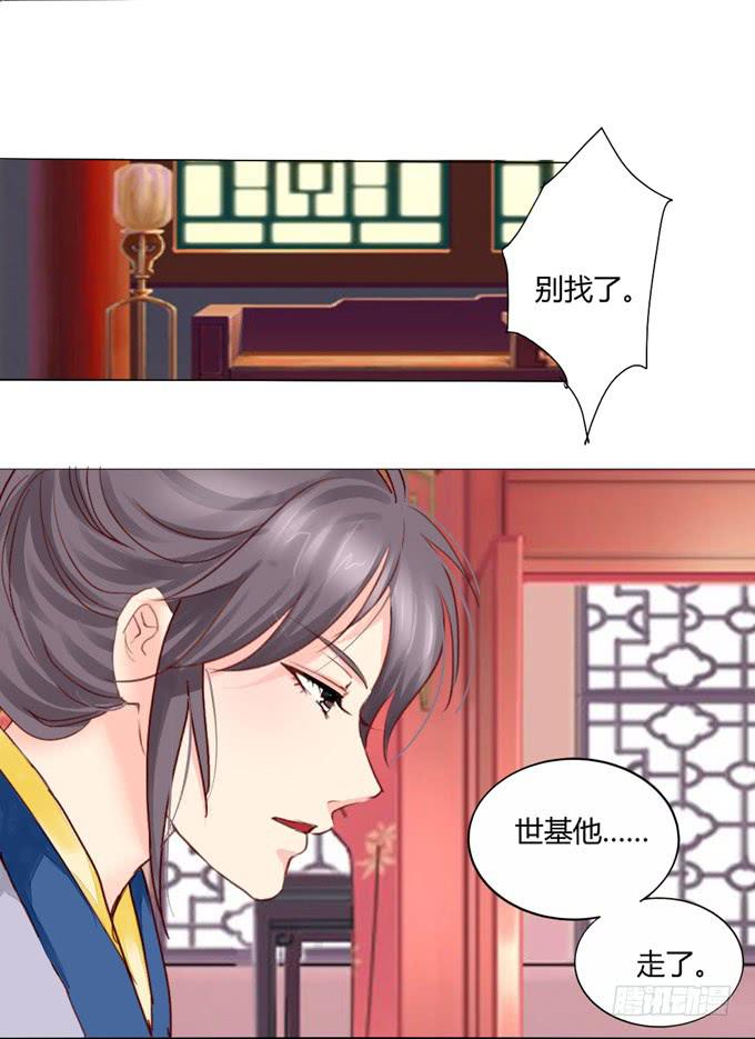 回归-第23话