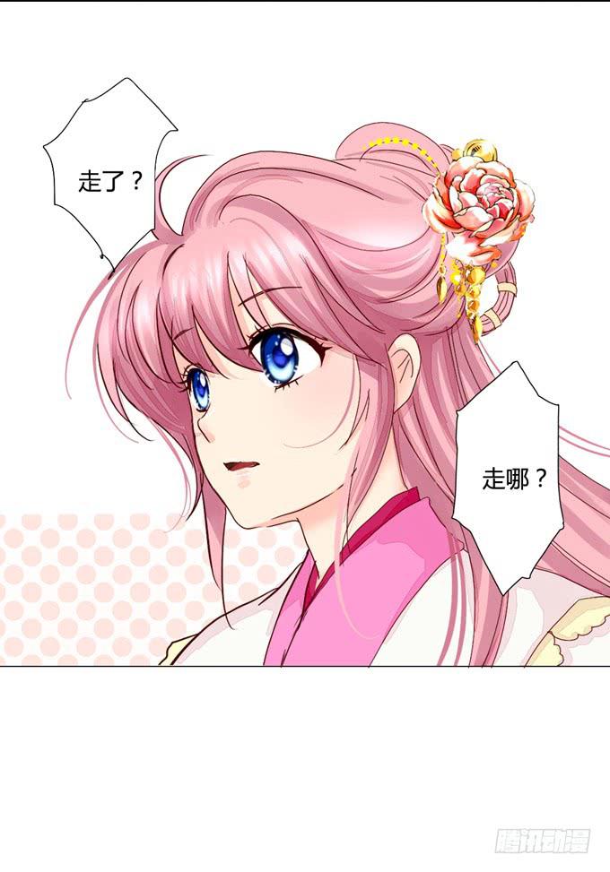 回归-第23话