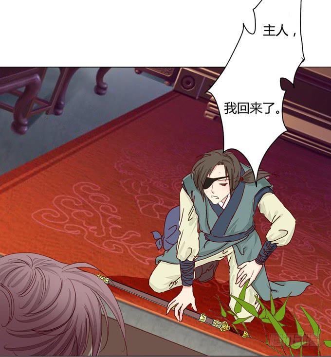 回归-第23话
