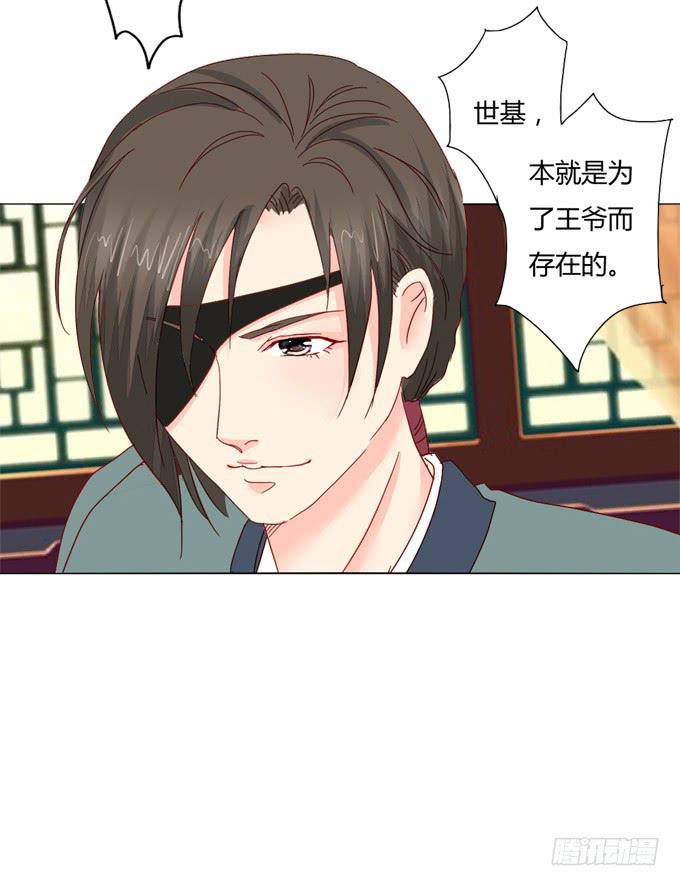 回归-第23话