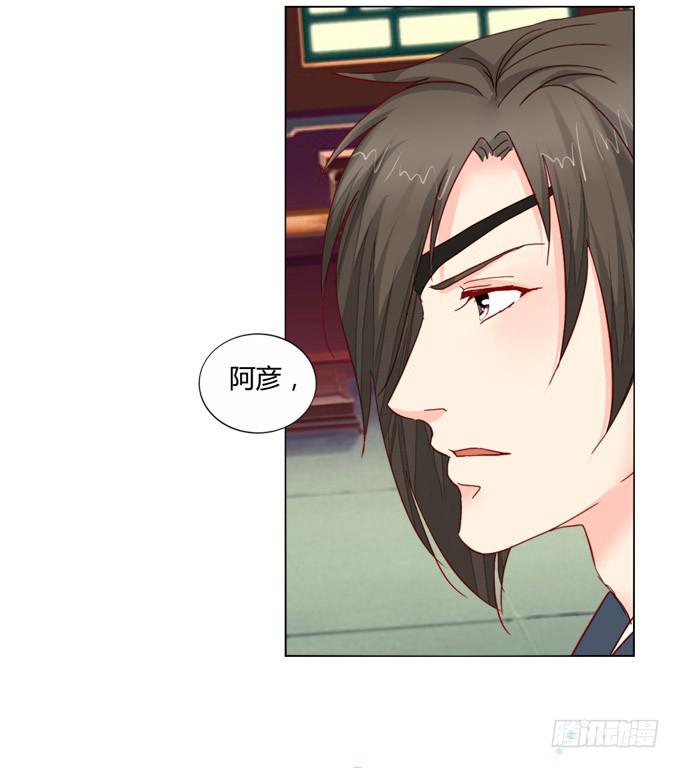 回归-第23话