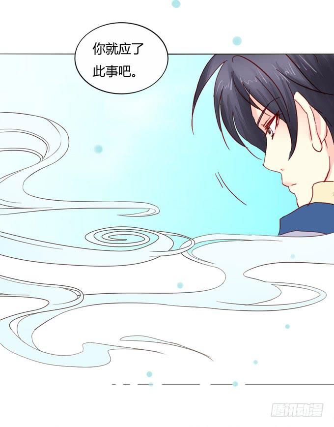 回归-第23话