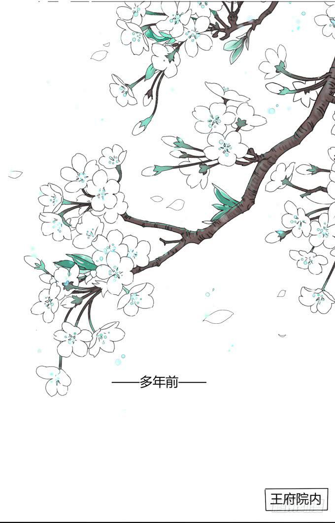 回归-第23话
