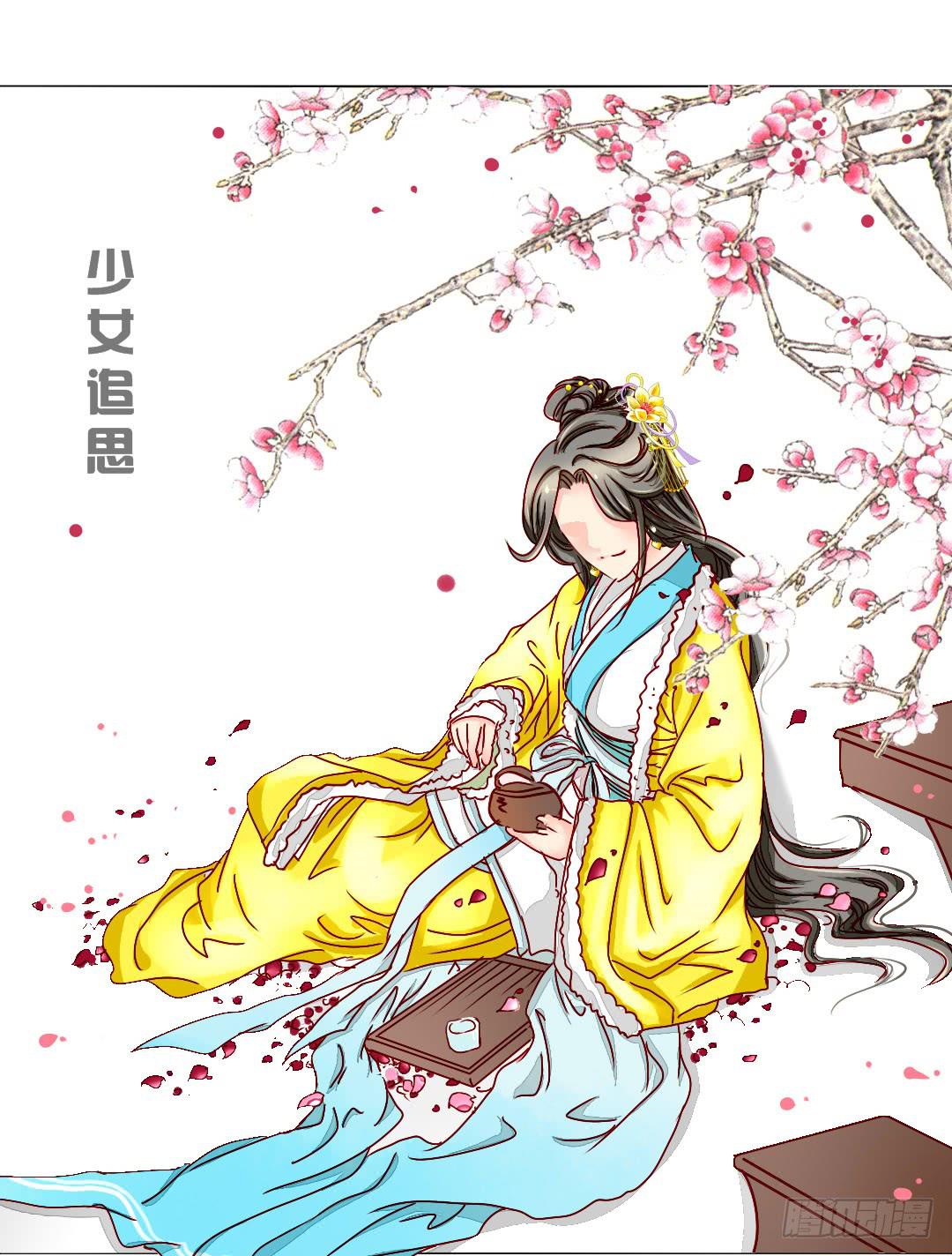 追思-第27话