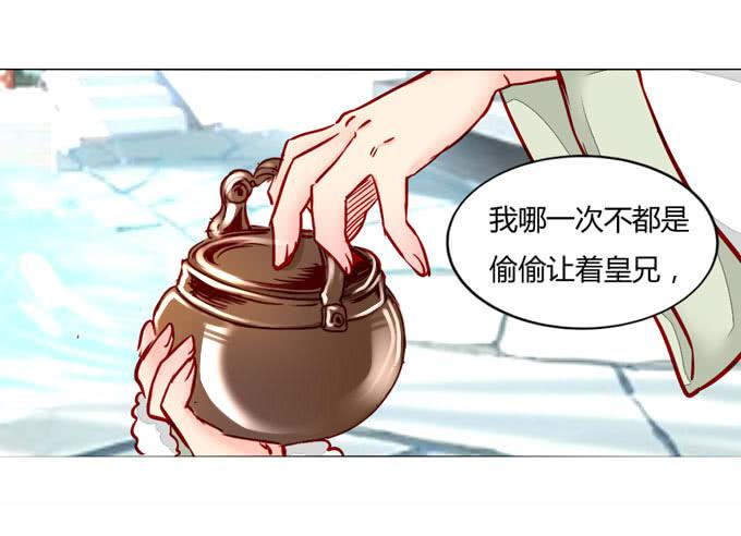 追思-第27话
