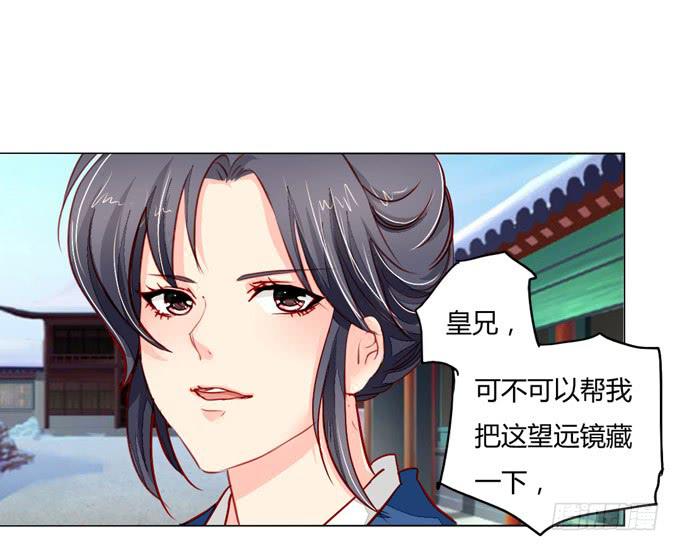 心事-第29话