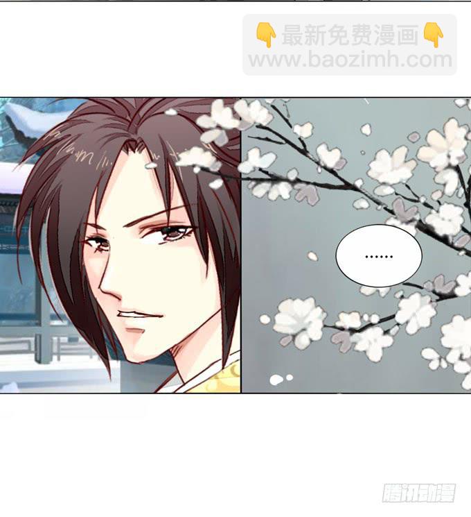 心事-第29话