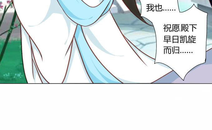 身份-第31话