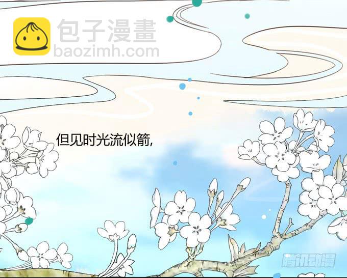 身份-第31话