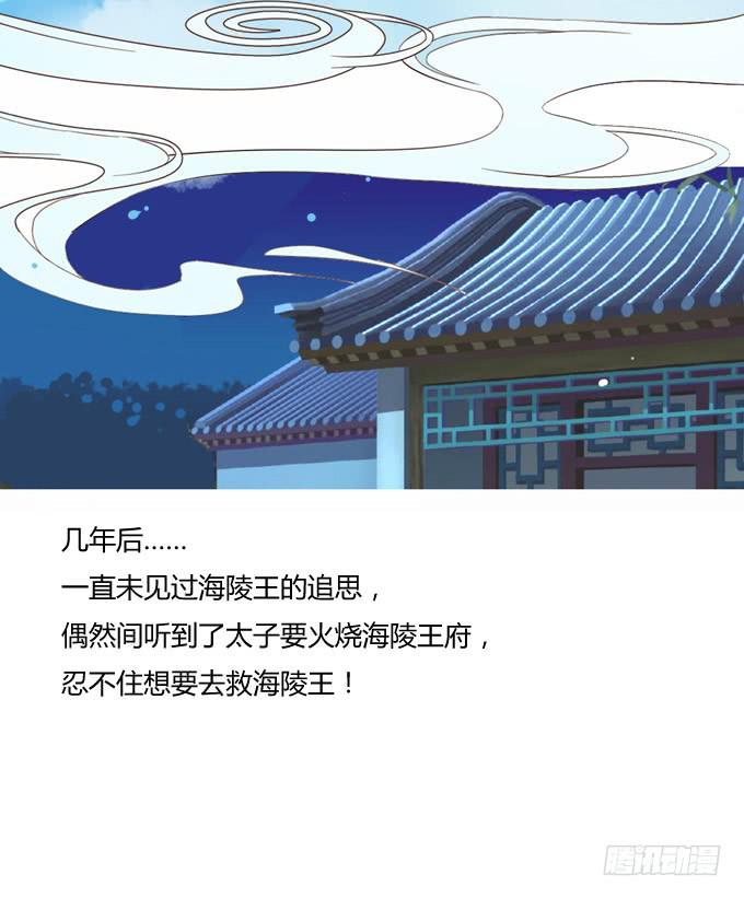 身份-第31话