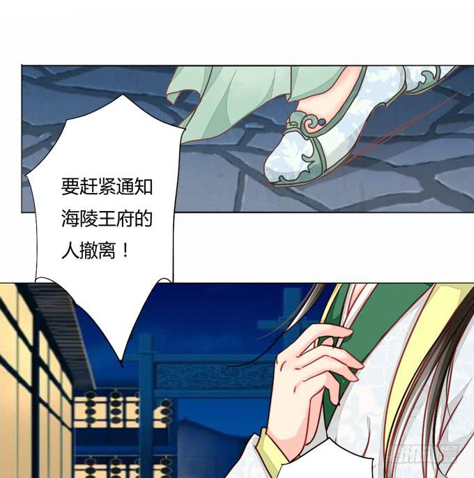 身份-第31话