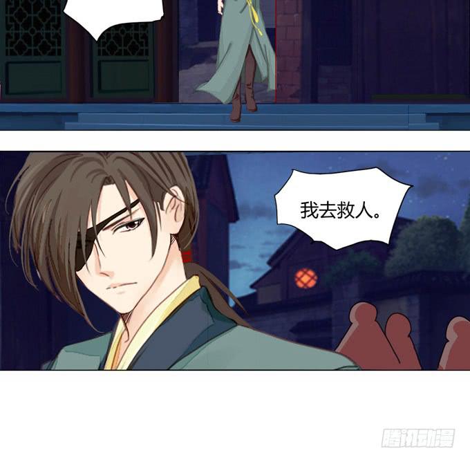 身份-第31话