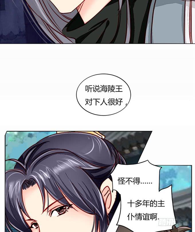 身份-第31话