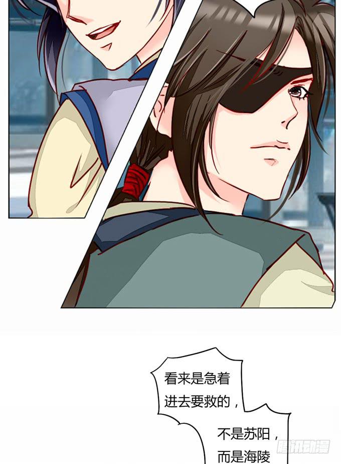 身份-第31话