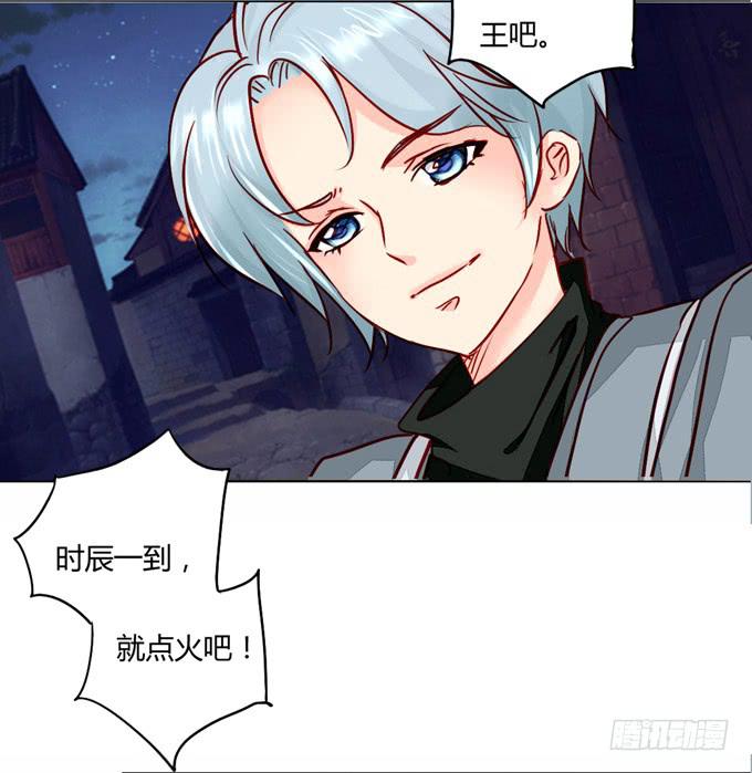 身份-第31话