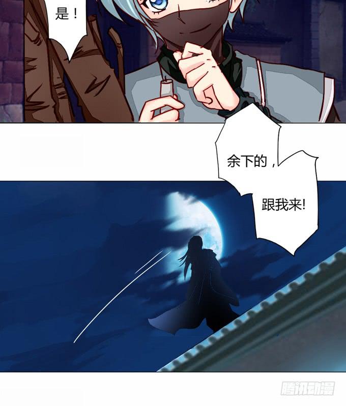 身份-第31话