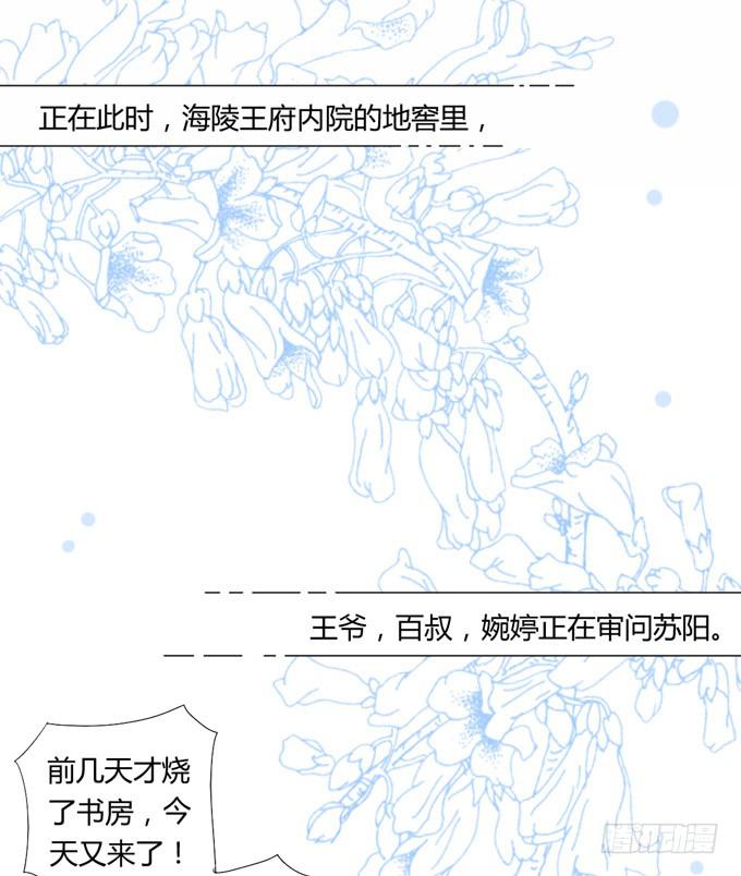 身份-第31话