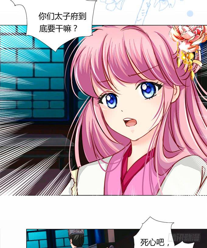 身份-第31话