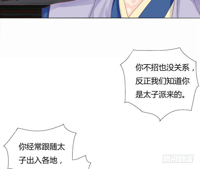 身份-第31话