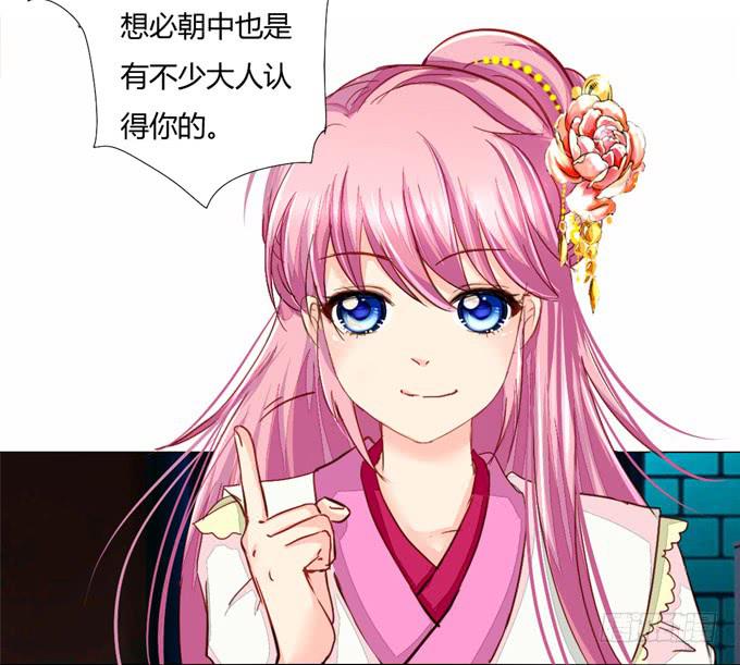 身份-第31话