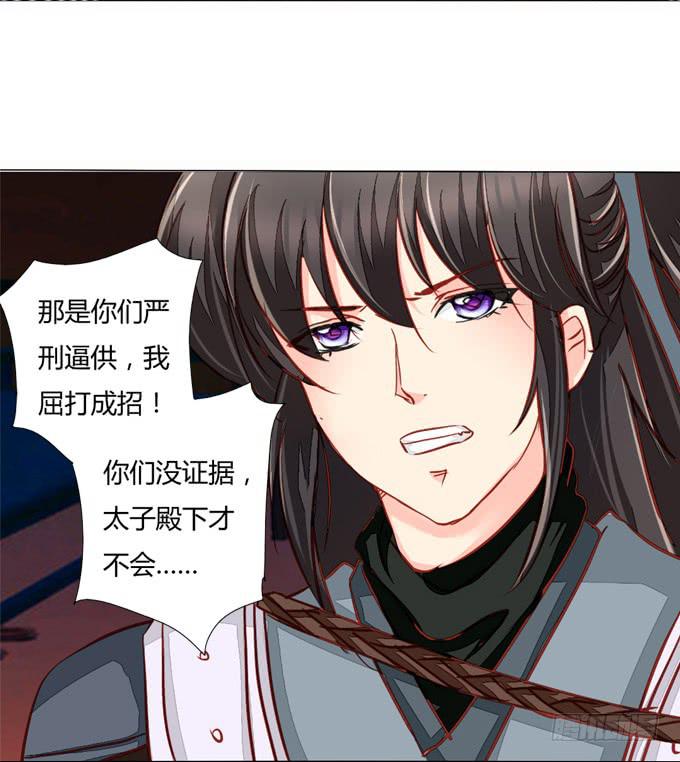 身份-第31话