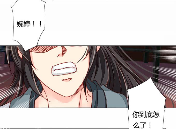 身份-第31话