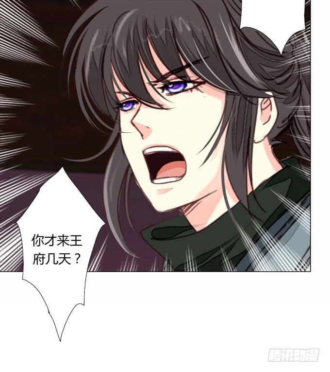 身份-第31话