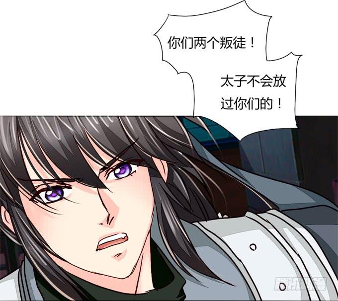 身份-第31话