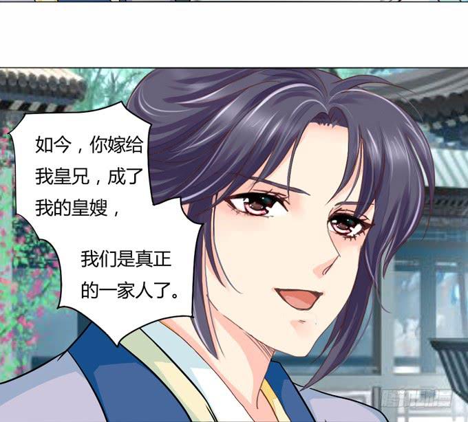 身份-第31话
