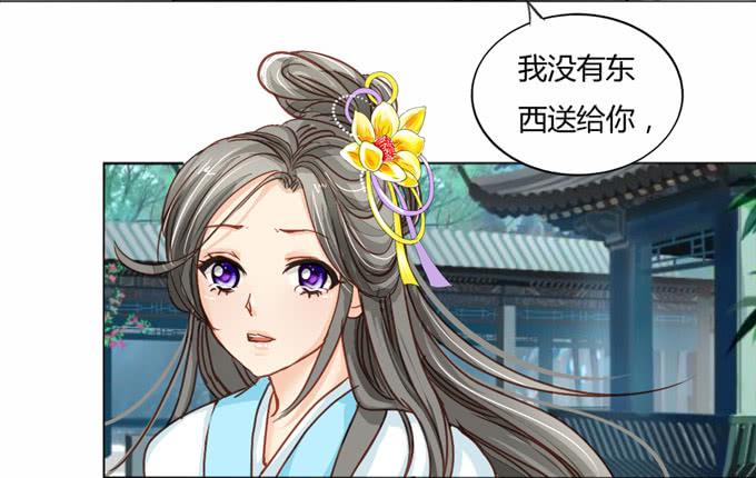 身份-第31话
