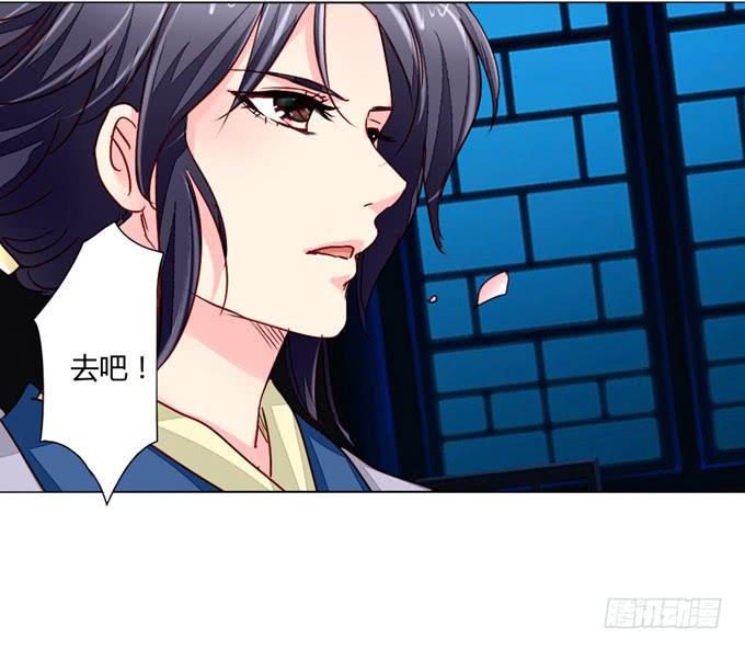 醒悟-第33话