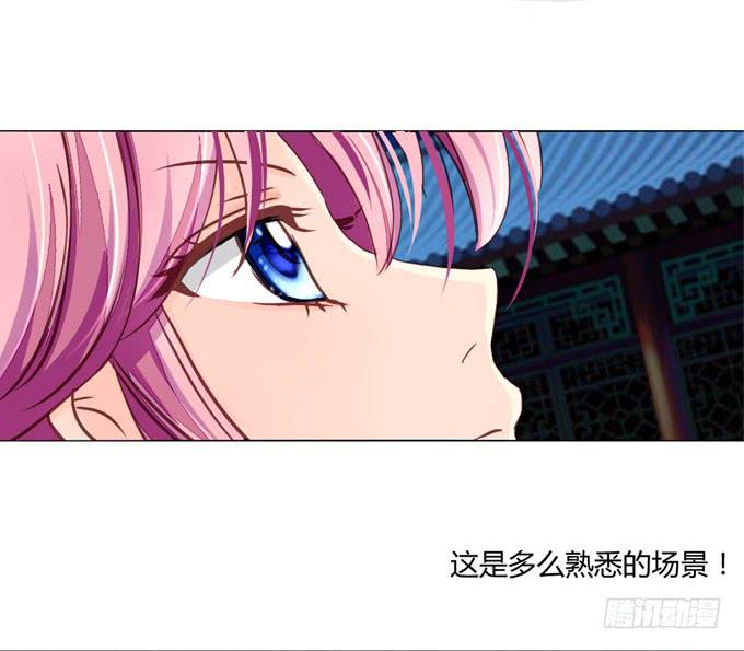 醒悟-第33话