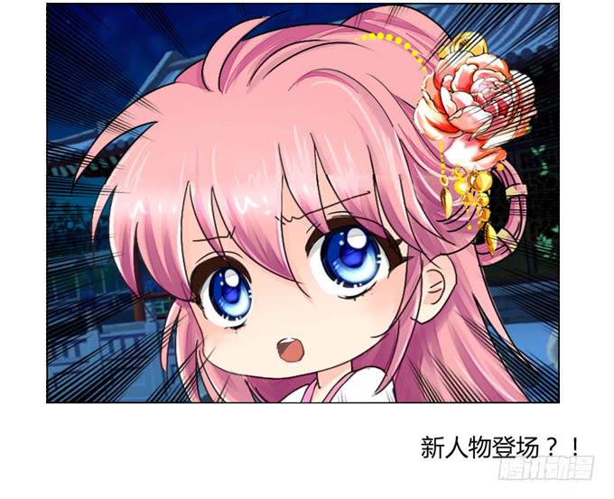 醒悟-第33话