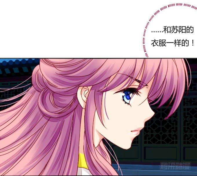 醒悟-第33话