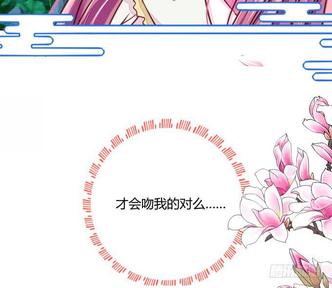 醒悟-第33话