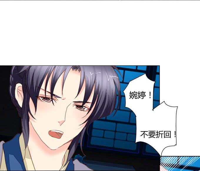 醒悟-第33话