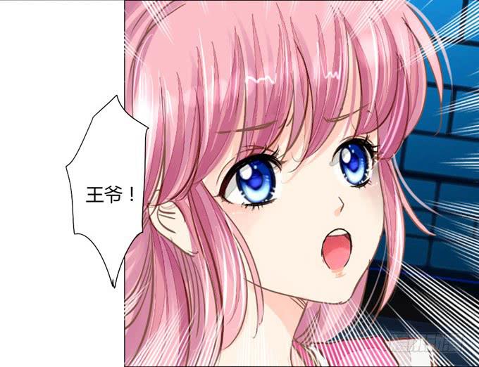 醒悟-第33话