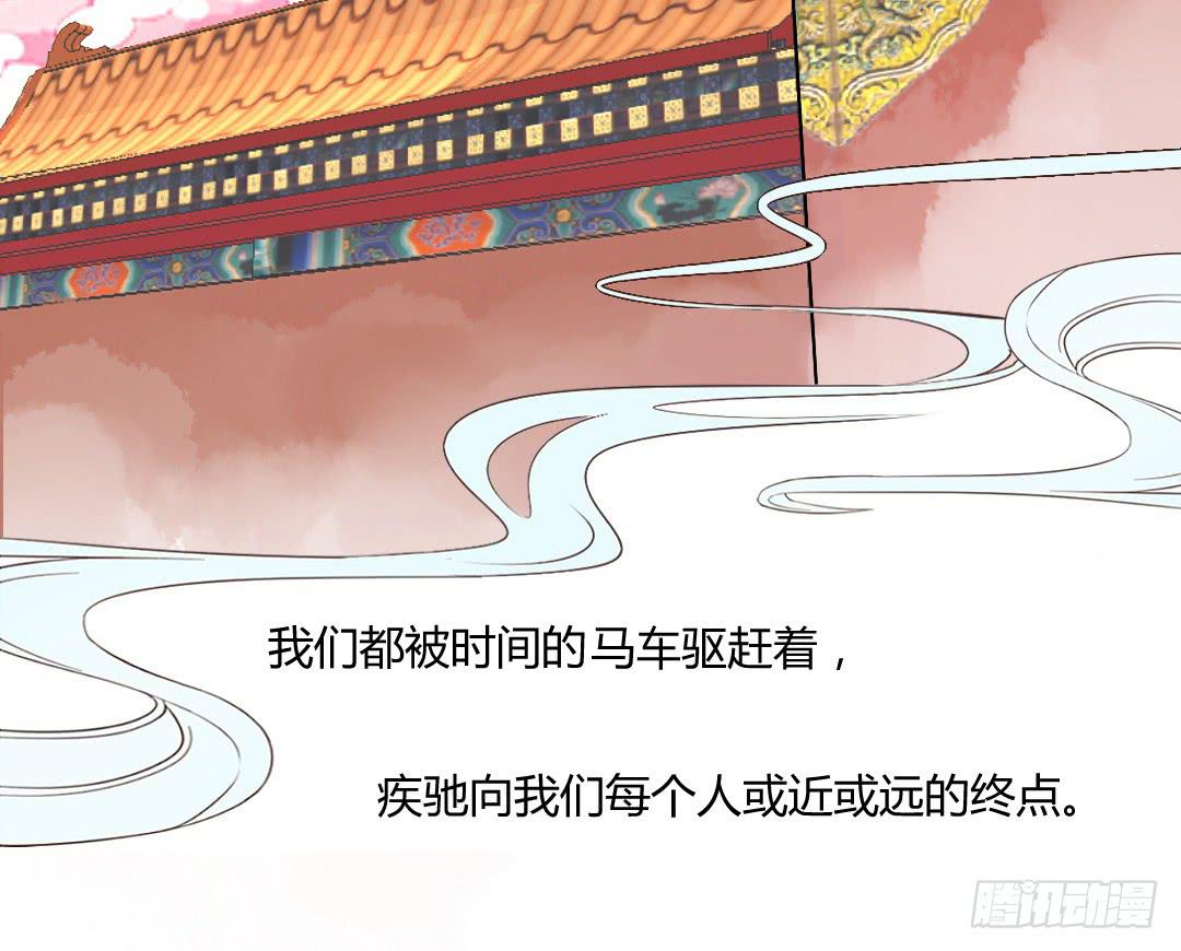 命定-第37话