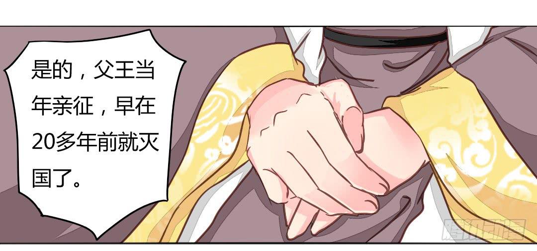 命定-第37话