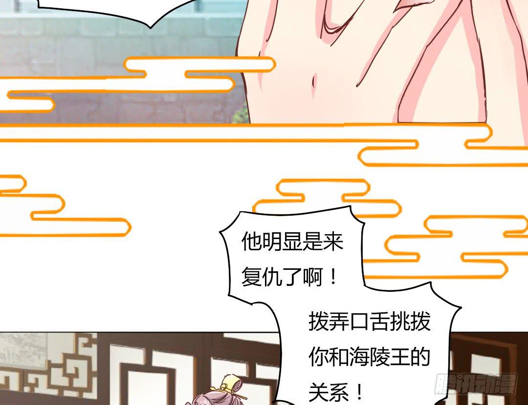 命定-第37话